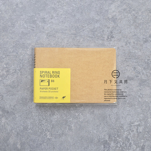 B-281 | TRAVELER'S COMPANY SPIRAL RING NOTEBOOK B6 口袋收納本