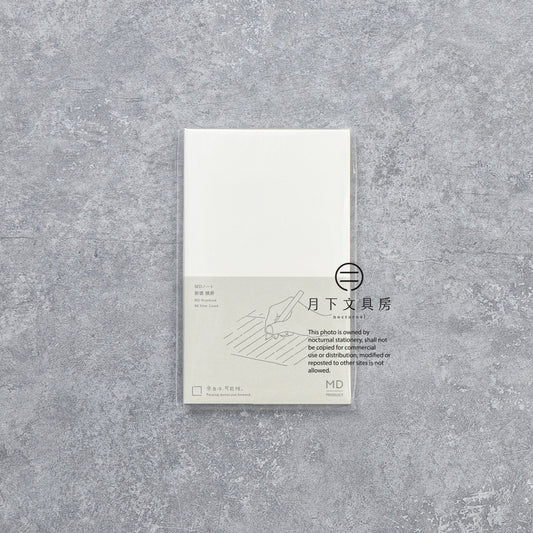 B-284 | MD PRODUCT B6 SLIM 罫線筆記本