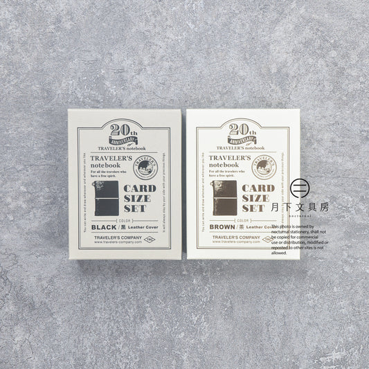 B-285 | TRAVELER'S COMPANY TRAVELER'S notebook 20週年卡片尺寸紀念套裝