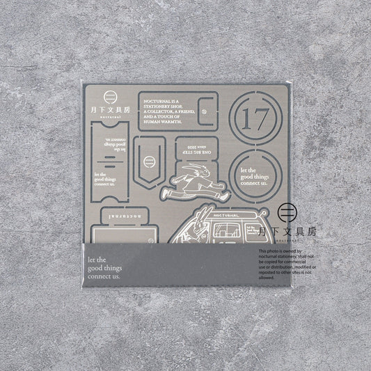 N-001 | 月下文具房 x YUAN DESIGN STUDIO 金屬書籤組