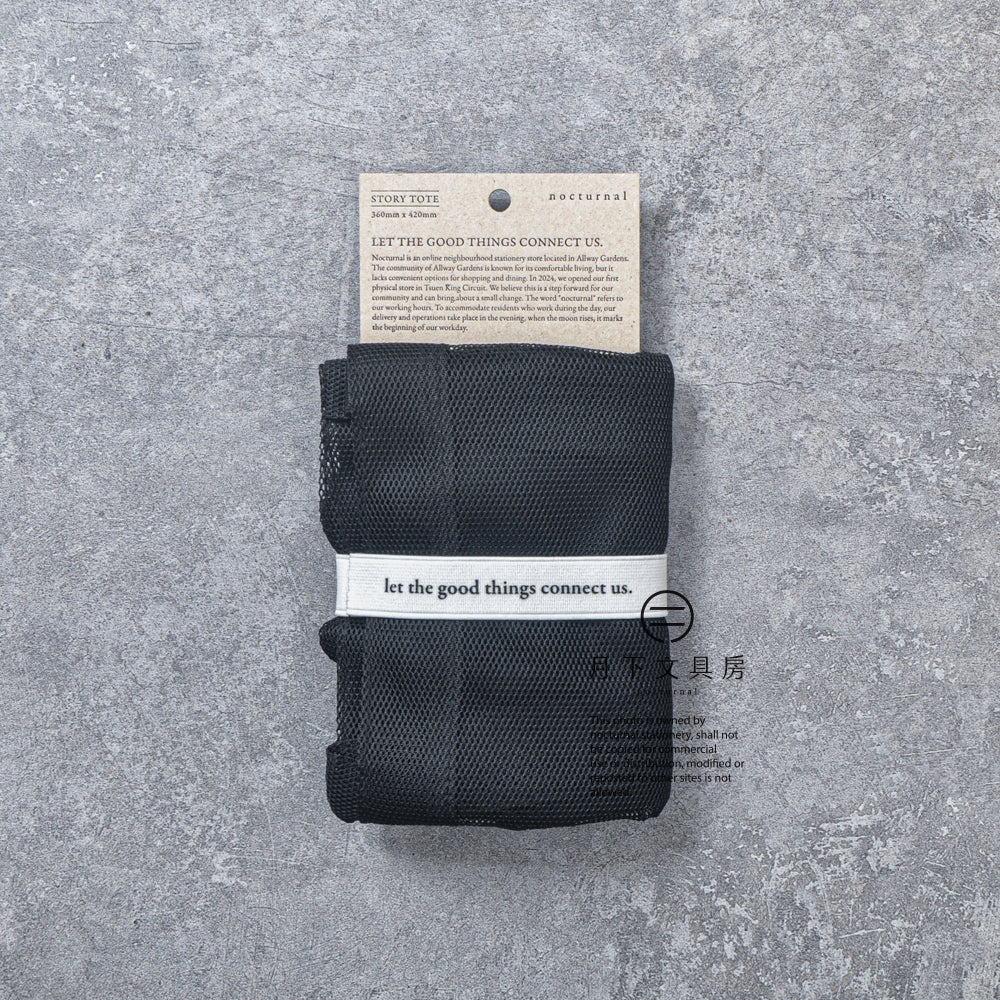 N-003 | 月下文具房 STORY TOTE 收納式手提袋
