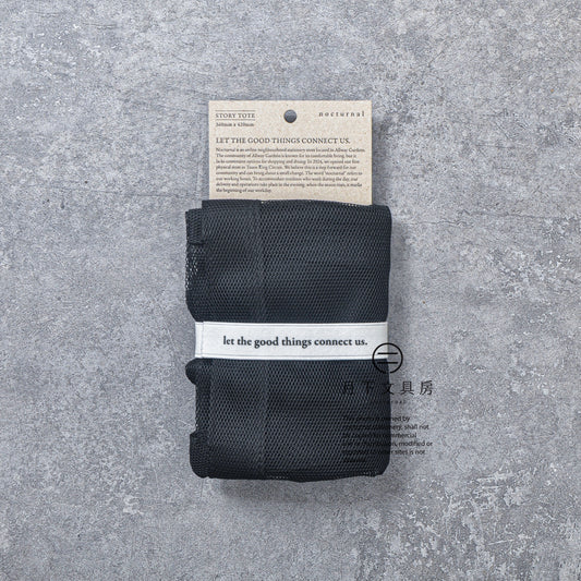 N-003 | 月下文具房 STORY TOTE 收納式手提袋