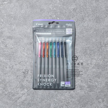 P-306A | PILOT Frixion SYNERGY KNOCK 0.3mm (8色組)