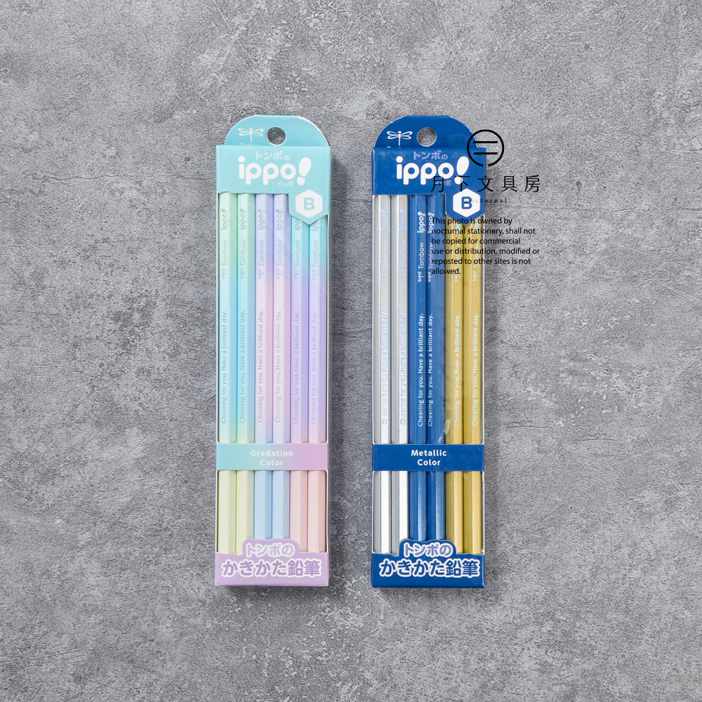 P-321 | TOMBOW ippo! 學童鉛筆 (B)