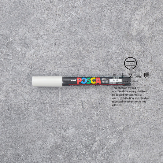 P-353 | UNI POSCA MARKER (白色) (細字圓嘴)