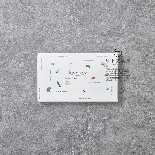 P-356 | JSAT Crayons of the Lakes 湖之蠟筆