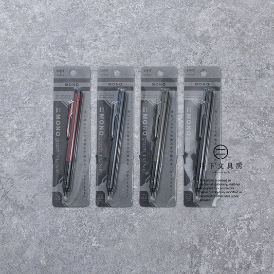 P-364 | TOMBOW MONO Graph TUNE 鉛芯筆 0.5mm