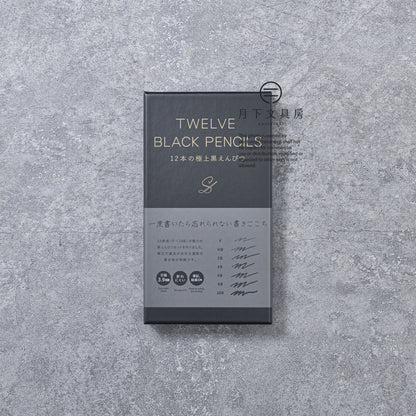 P-365 | ORIENTAL SANGYO TWELVE BLACK PENCILS 限量鉛筆套裝