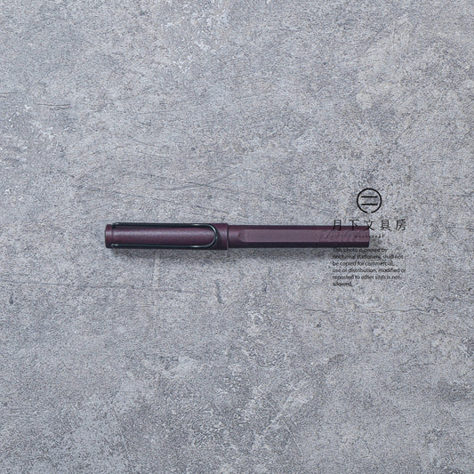 P-367 | LAMY safari 走珠筆 (紫紅)