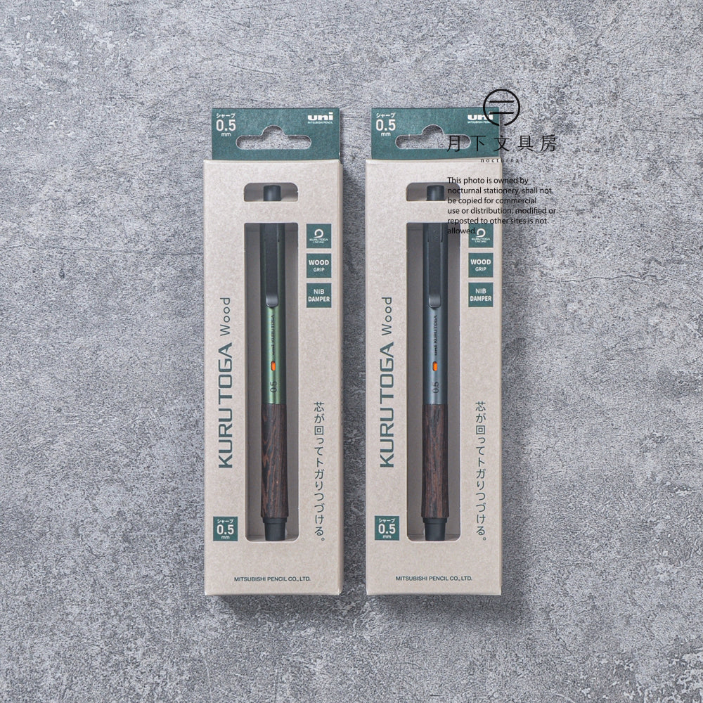 P-376 | UNI KURU TOGA WOOD 旋轉鉛芯筆 0.5mm