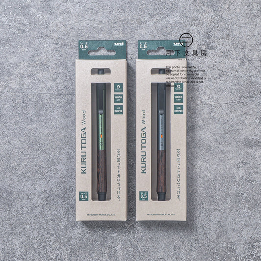 P-376 | UNI KURU TOGA WOOD 旋轉鉛芯筆 0.5mm