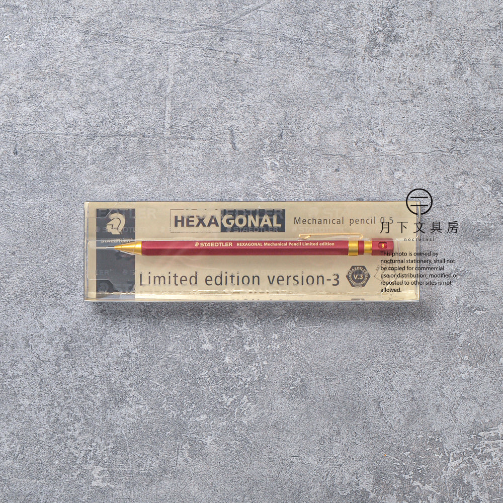 P-384 | STAEDTLER HEXAGONAL 0.5mm 六角金屬鉛芯筆 V.3 紅金限量版