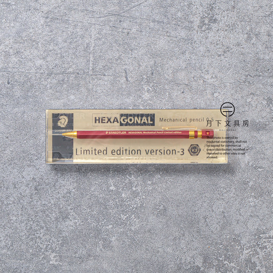P-384 | STAEDTLER HEXAGONAL 0.5mm 六角金屬鉛芯筆 V.3 紅金限量版