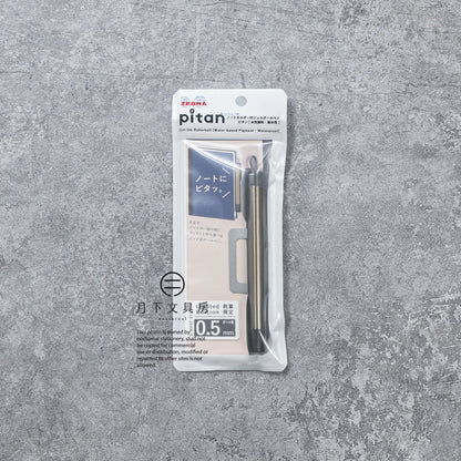 P-385 | ZEBRA pitan 中性筆 0.5mm 金色限量版