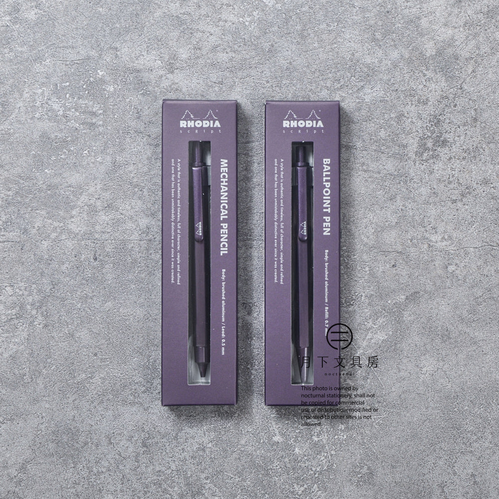 P-386 | RHODIA ScRipt 原子筆 / 鉛芯筆 限定版 (茄紫色)