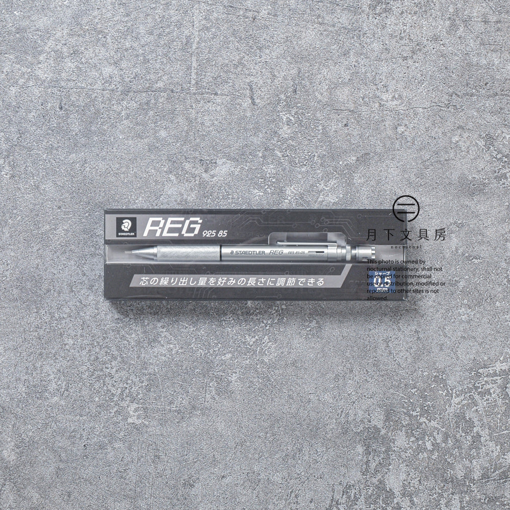 P-390 | STAEDTLER REG 925 85 0.5mm 鉛芯筆