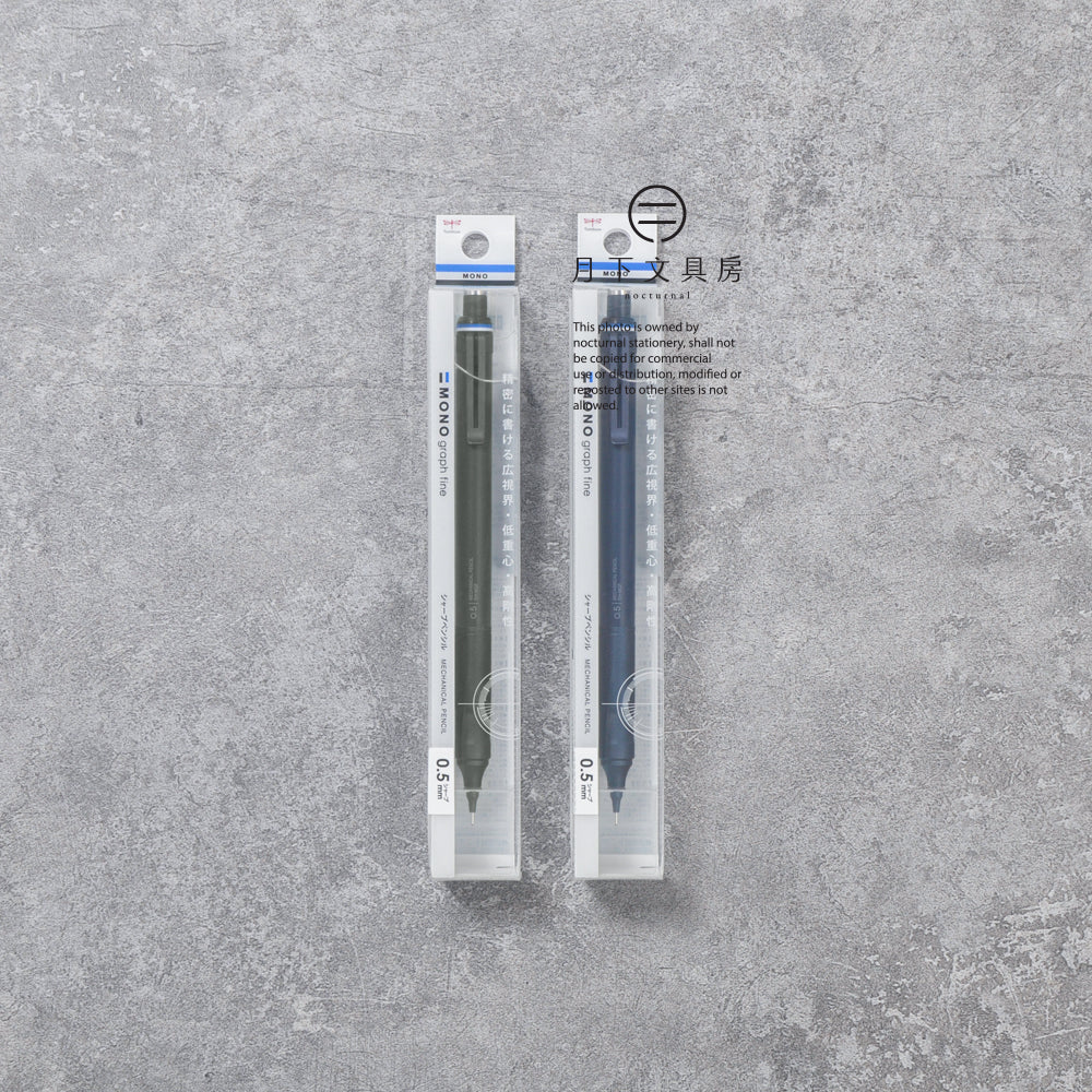 P-397 | TOMBOW MONO Graph Fine 鉛芯筆 0.5mm (新色)