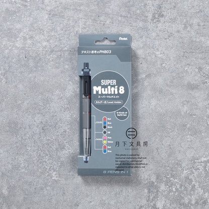P-399 | PENTEL SUPER Multi8 8in1 便攜多功能筆連替芯套裝