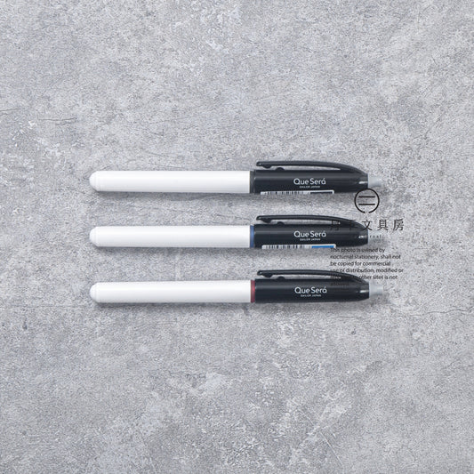P-406 | SAILOR Que Será 可擦式原子筆 0.8mm