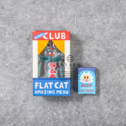 S-230 | CLUBBABO Flat Cat & Mini Mice (波子汽水)