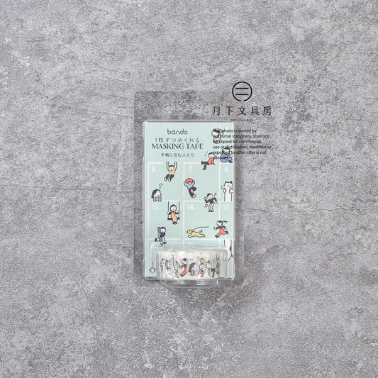 S-249B | BANDE 在手帳裡生活的人系列 紙膠帶貼紙