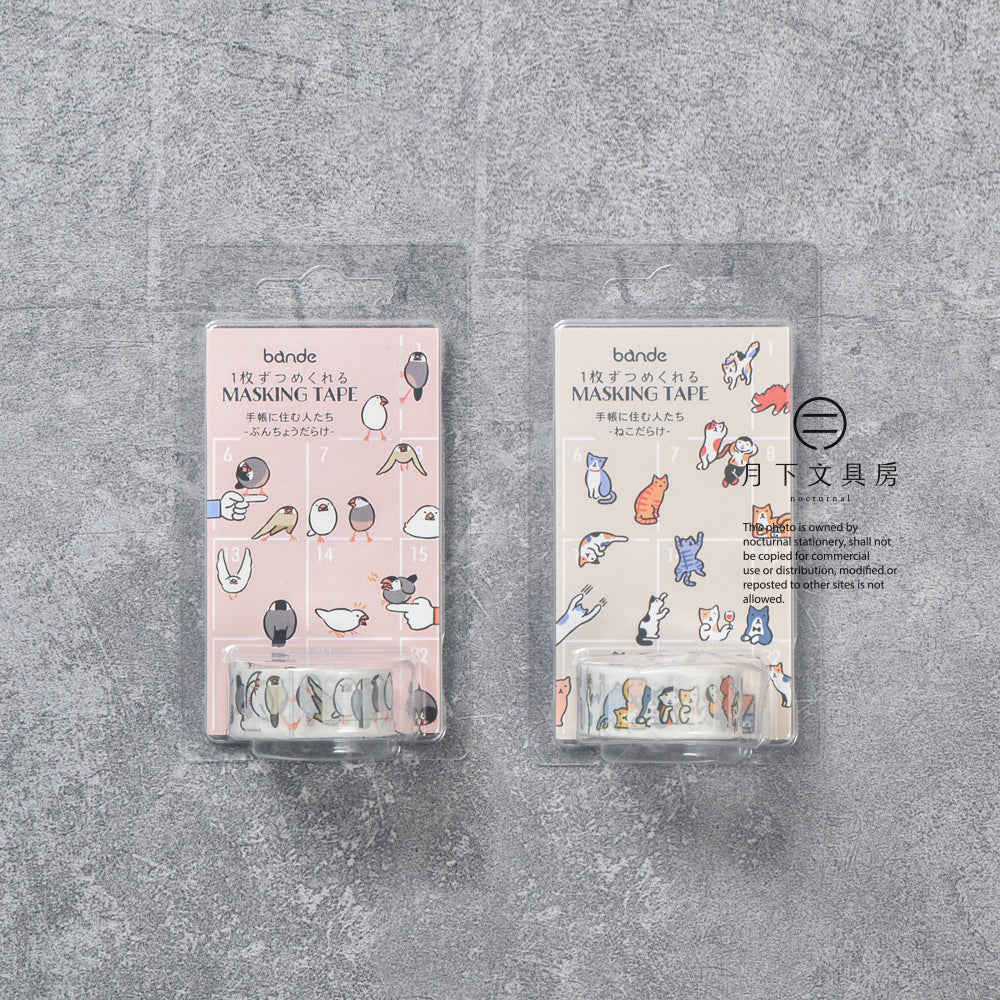 S-249C | BANDE 在手帳裡生活的人系列 紙膠帶貼紙 (小鳥/貓咪)