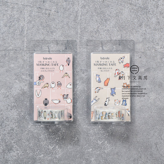 S-249C | BANDE 在手帳裡生活的人系列 紙膠帶貼紙 (小鳥/貓咪)