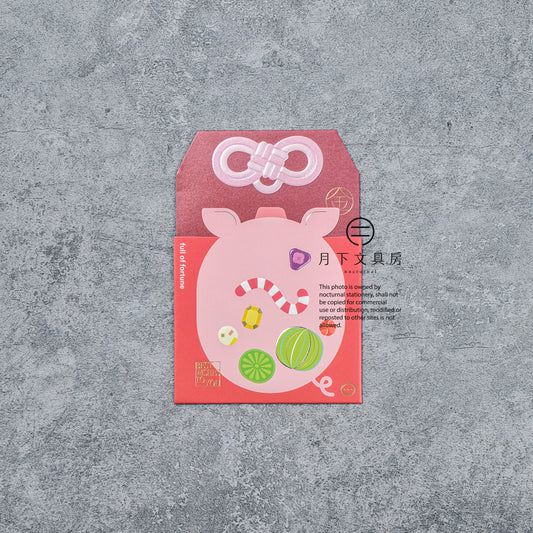 S-275I | PAPERMOMENTS OMAMORI 禮封 (豬仔)