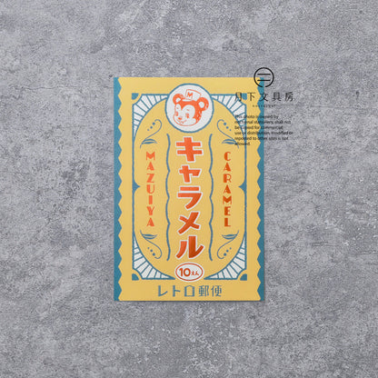 S-331 | ROKKAKU x ob1toy 復古郵便系列 箔押明信片 (焦糖)
