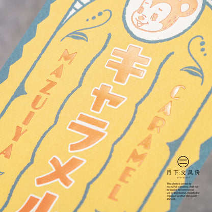 S-331 | ROKKAKU x ob1toy 復古郵便系列 箔押明信片 (焦糖)