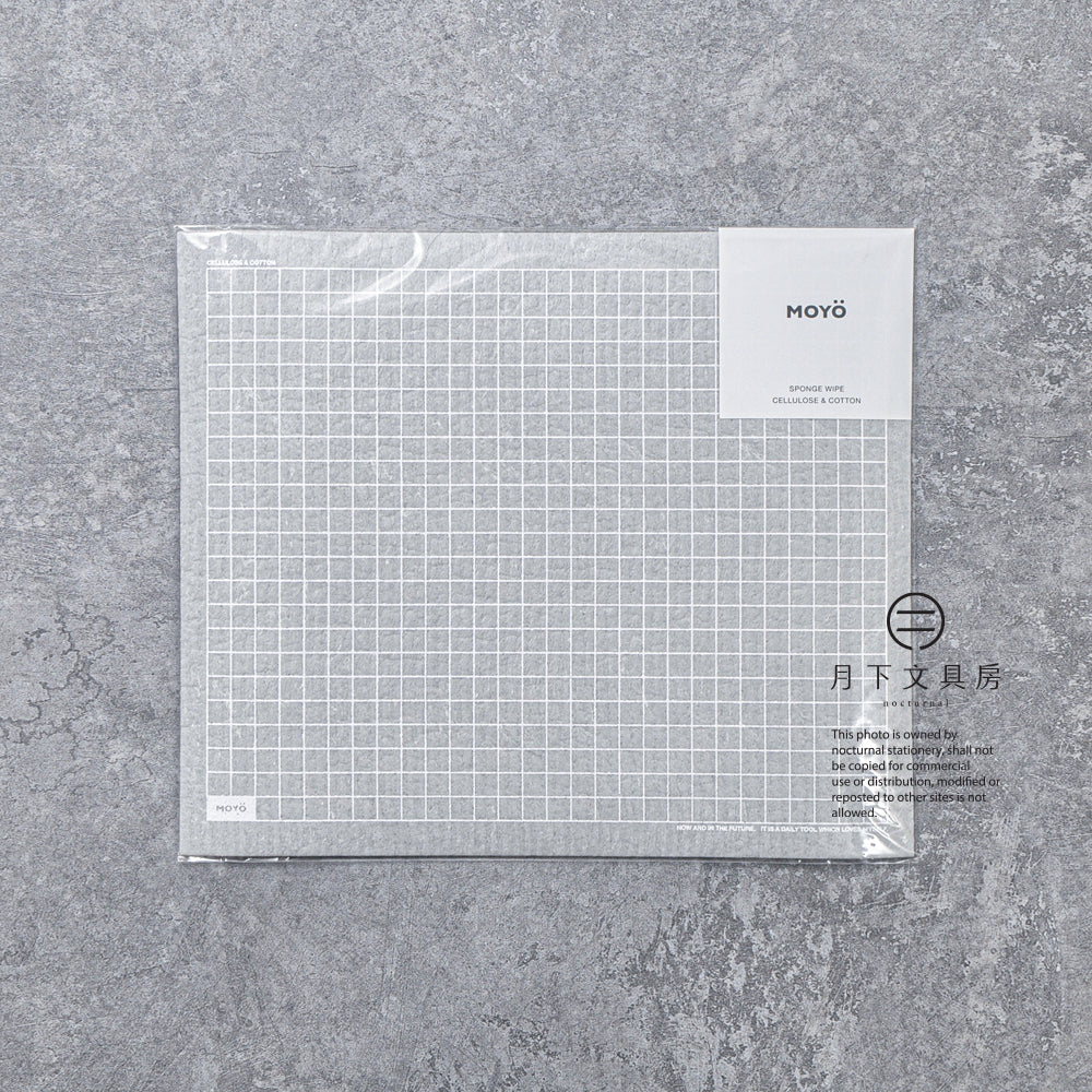 S-458 | MOYÖ 方眼海綿抹布 (灰色)