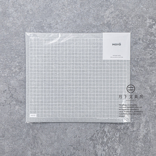 S-458 | MOYÖ 方眼海綿抹布 (灰色)