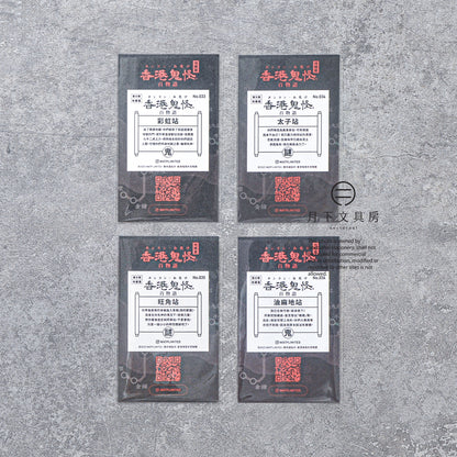 S-460 | 豚肉窩貼《香港鬼怪百物語》第9弾 (033-036)