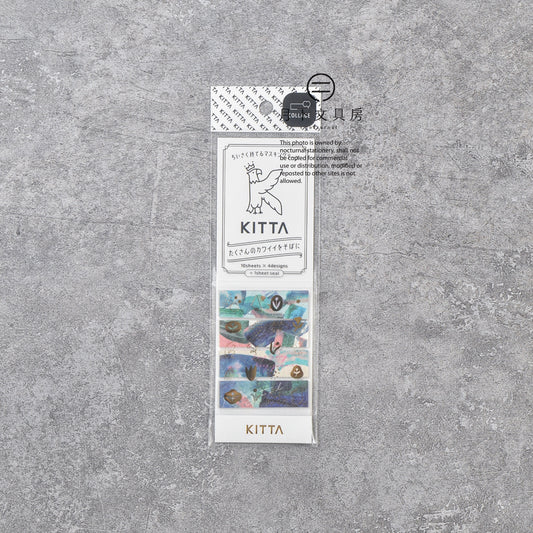 S-367 | KITTA COLLAGE 隨身手帳貼 (信息 · 金箔)