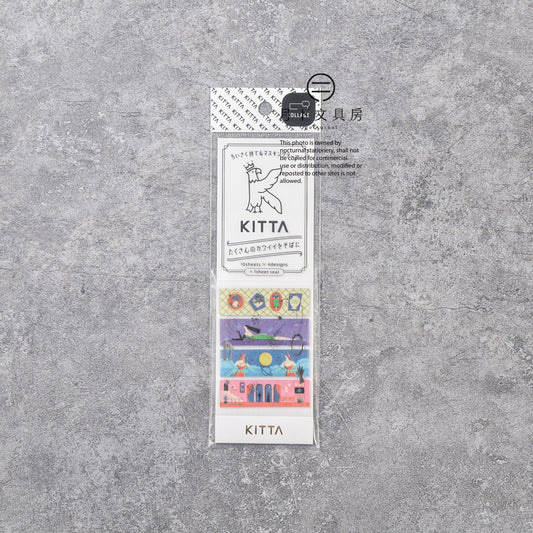 S-370 | KITTA COLLAGE 隨身手帳貼 (行星女孩 · 銀箔)