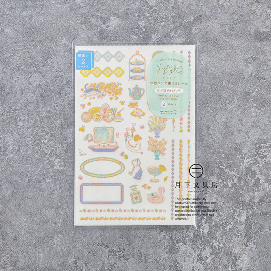 S-390 | MIDORI Yuru Log 手帳貼紙 (旅遊與酒店)