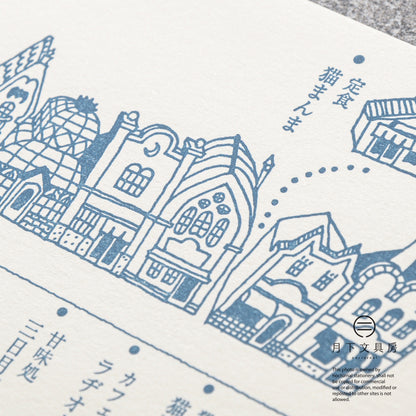 S-428 | KYUPODO 架空商店街 活版印刷明信片 (月色商店街地圖)