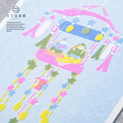 S-440 | 36 SUBLO 明信片 (惠比壽與大黑神)