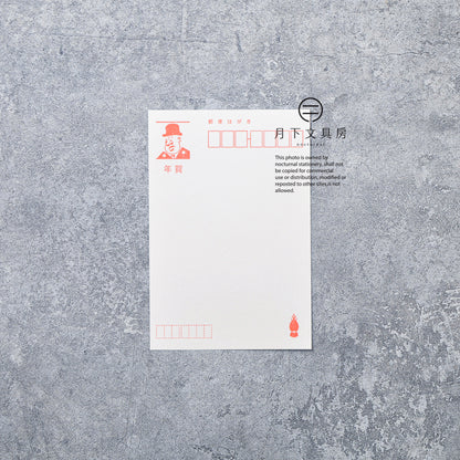 S-441 | 36 SUBLO 明信片 (打字機)