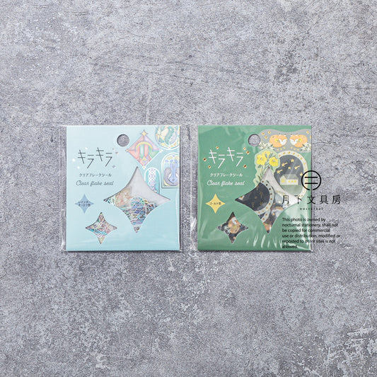 S-444 | WORLD CRAFT Clear flake seal 閃亮薄片貼紙組