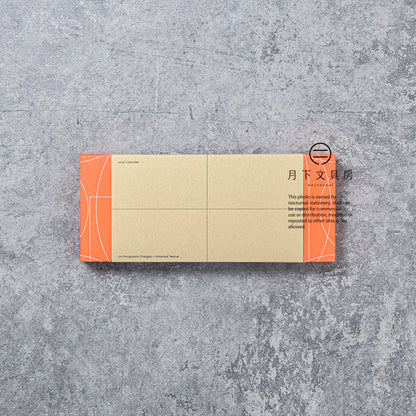 S-473 | PAPERMOMENTS 2026 Calendar: Unchangeable Changes - Untamed Twelve 月曆