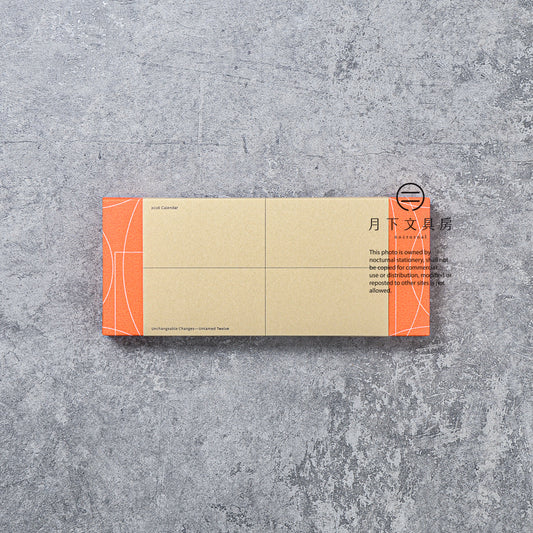 S-473 | PAPERMOMENTS 2026 Calendar: Unchangeable Changes - Untamed Twelve 月曆