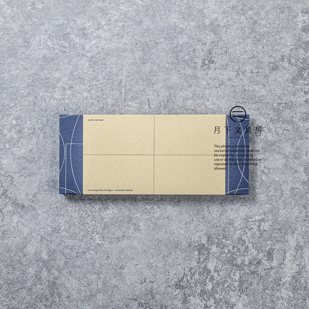 S-473 | PAPERMOMENTS 2026 Calendar: Unchangeable Changes - Untamed Twelve 月曆