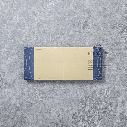 S-473 | PAPERMOMENTS 2026 Calendar: Unchangeable Changes - Untamed Twelve 月曆