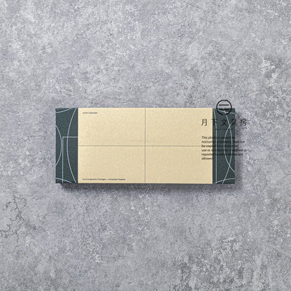 S-473 | PAPERMOMENTS 2026 Calendar: Unchangeable Changes - Untamed Twelve 月曆