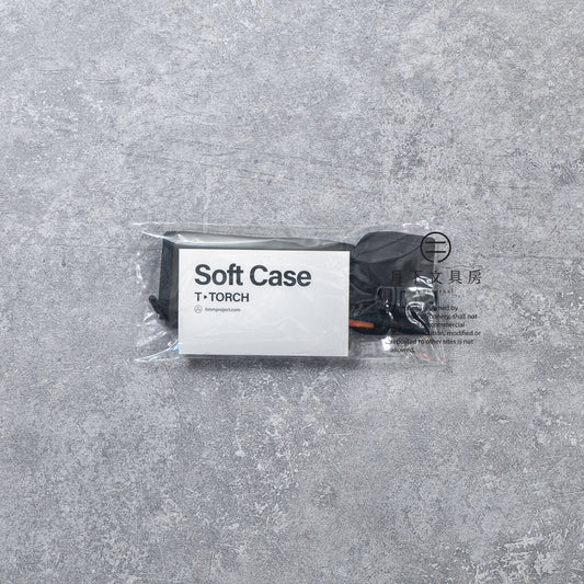 S-475 | HMM T Torch 點火器專用保護套