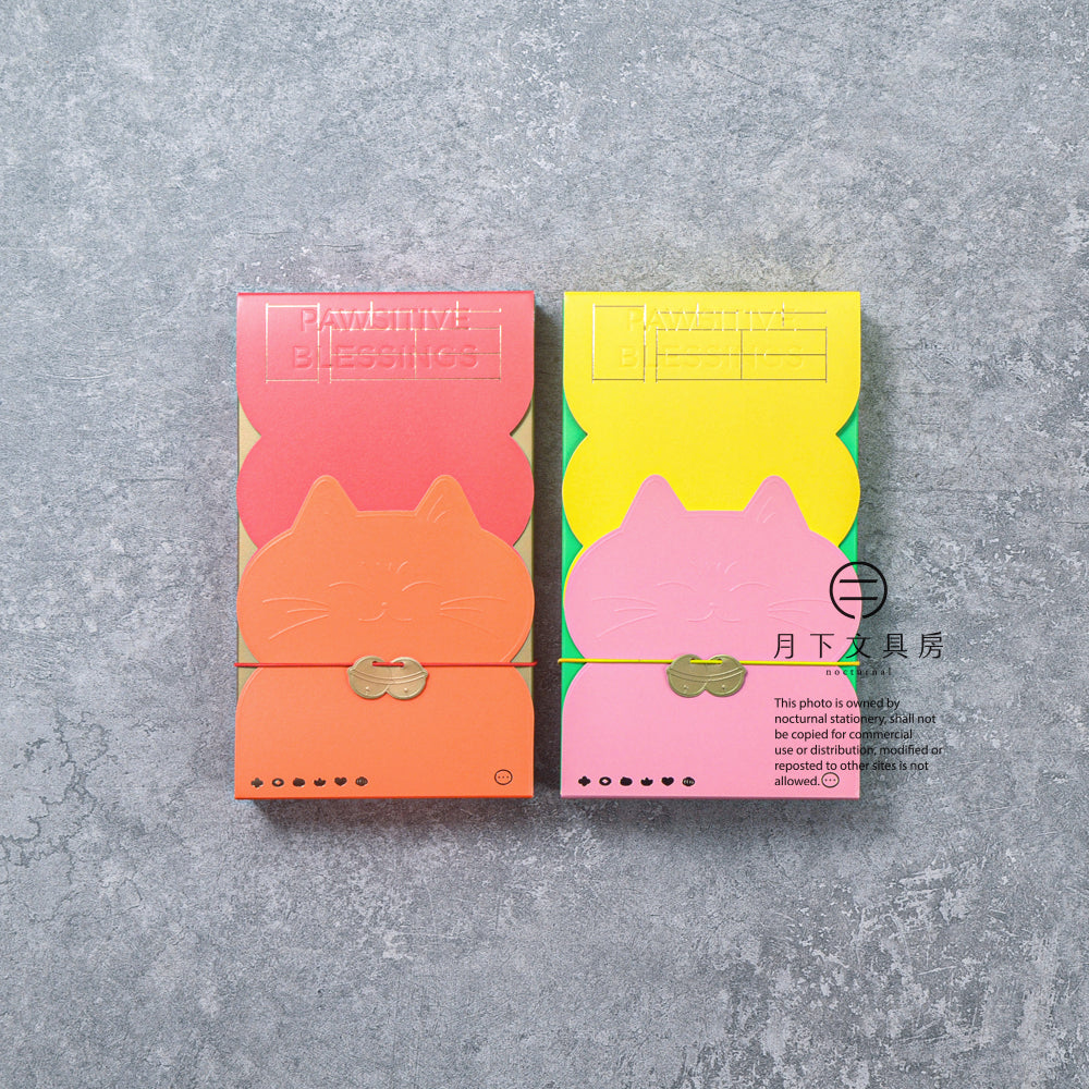 S-476 | PAPERMOMENTS PAWSITIVE BLESSINGS 禮封套裝