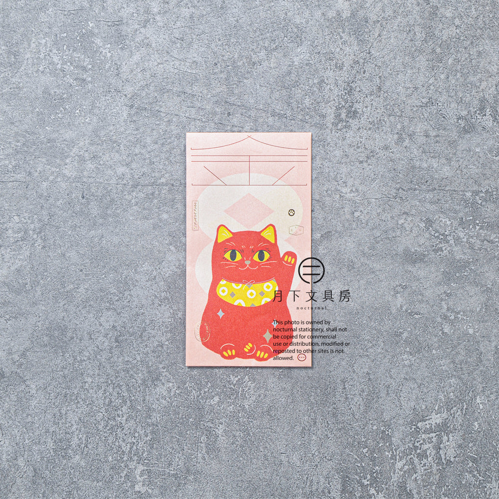 S-477A | PAPERMOMENTS PAWSITIVE BLESSINGS 禮封 (金)