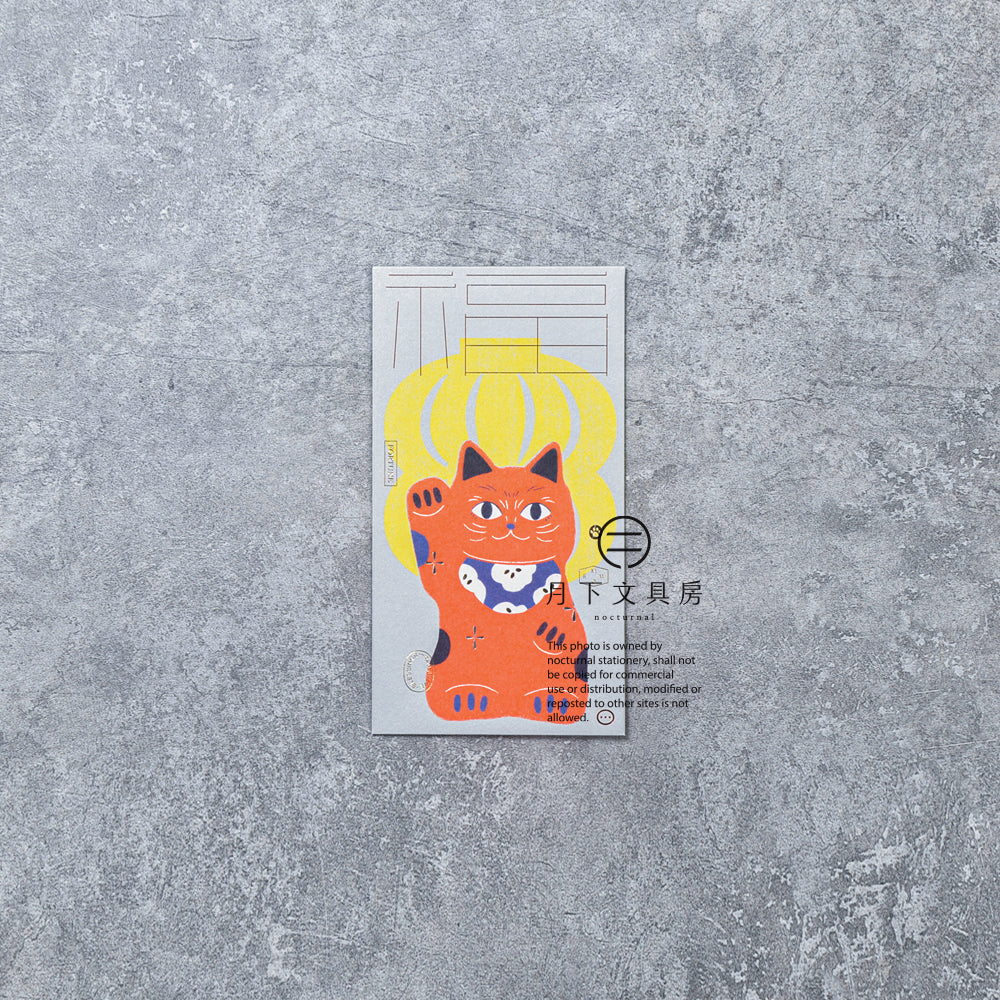 S-477C | PAPERMOMENTS PAWSITIVE BLESSINGS 禮封 (福)