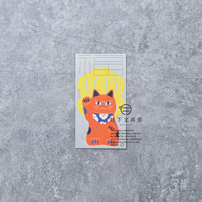 S-477C | PAPERMOMENTS PAWSITIVE BLESSINGS 禮封 (福)